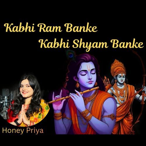 Kabhi Ram Banke Kabhi Shyam Banke