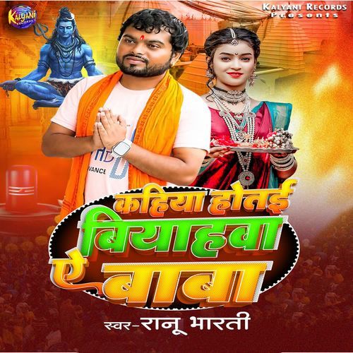 Kahiya Hotai Biyahawa A Baba