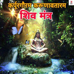 Karpur Gauram Karunavataram Shiva Mantra-RB87QSN0QAA