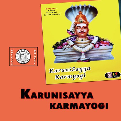 Karunisayya Karmayogi