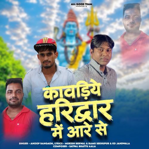 Kawadiye Haridwar Me Aare Se