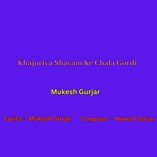 Khajuriya Shayam Ke Chala Gordi