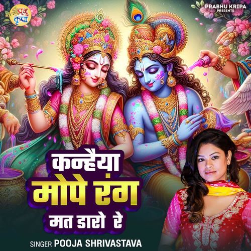 Khanhiya Mope Rang Mat Daro Re