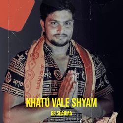 Khatu Vale Shyam