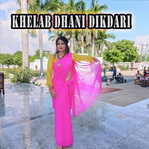 Khelab Dhani Dikdari