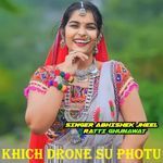 Khich Drone Su Photu