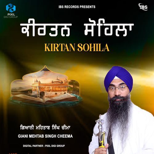 Kirtan Sohila