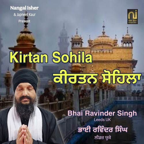 Kirtan Sohila