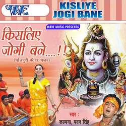 Nautanki by Kalpna