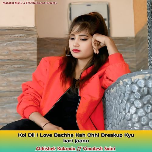 Koi din I love bachha kah chhi Breakup Kyu Kari Jaanu