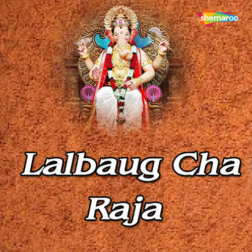 Lalbaug Cha Raja Aarti
