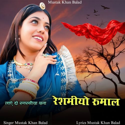 Lay Do Rangrsiya Bana Resmiyo Rumal