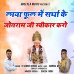 Laya Phool Me Sardha ke