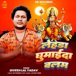 Lehda Ghumaida Balam