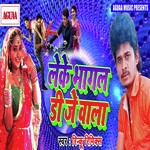 Tohari Gali Se Jayi Janaja Humar Ho