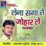 Lena Saga Tai Johar Le