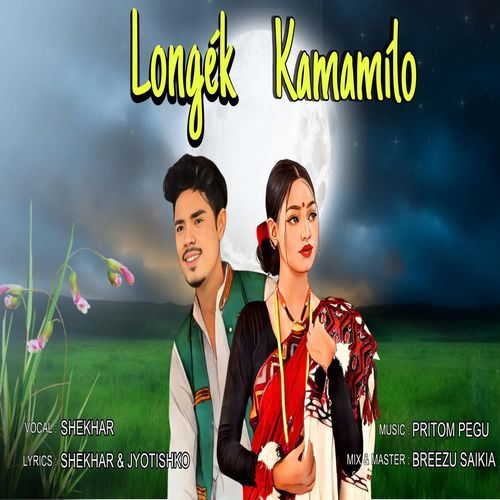 Longek Kamamilo