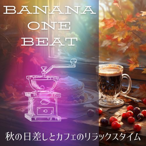 Lazy Jazz in Evening Cafe cover art