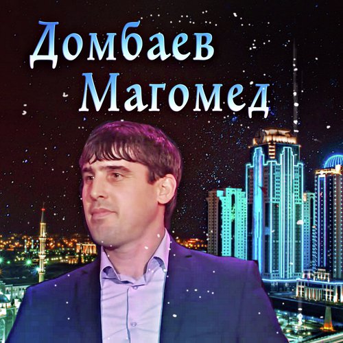 И промчится такси