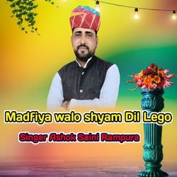 Madfiya walo shyam Dil Lego