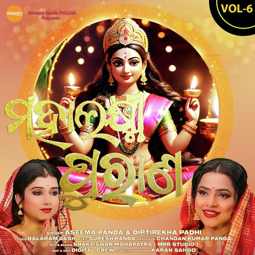 Mahalaxmi Purana, Vol. 6