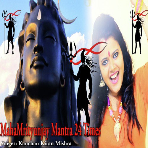 Mahamrityunjay Mantra_poster_image