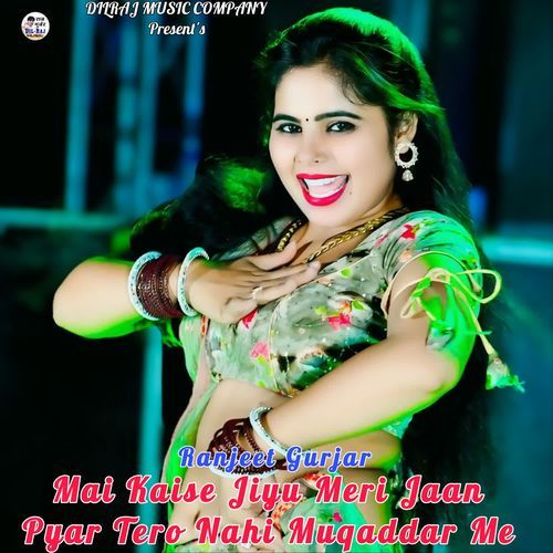 Mai Kaise Jiyu Meri Jaan Pyar Tero Nahi Muqaddar Me