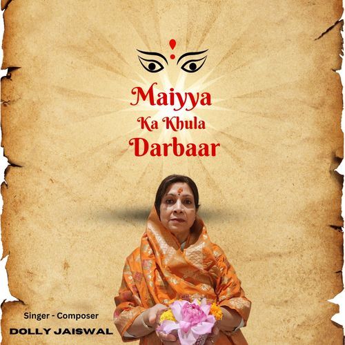 Maiyya Ka Khula Darbaar