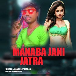 Manaba Jani Jatra-IhkDXxxiZUQ