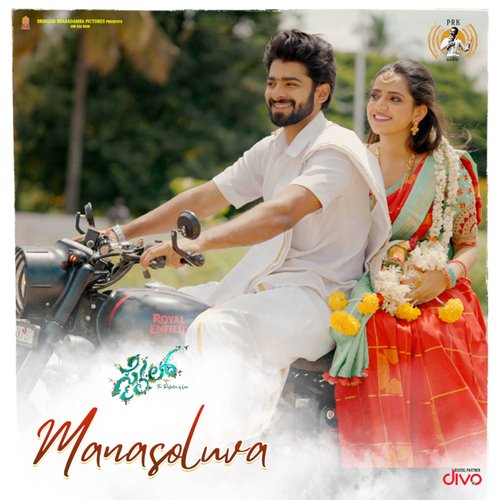 Manasoluva (From &quot;Smile&quot;)_poster_image