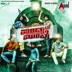 Mandya To Mumbai (Original Motion Picture Soundtrack)