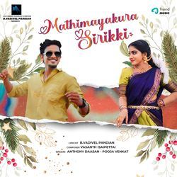 Mathimayakura Sirikki-HQATaA5URwM