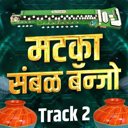 Matka Sambal Banjo Track 2
