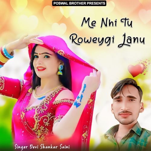 Me Nhi Tu Roweygi Janu