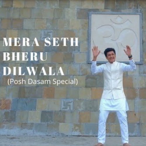 Mera Seth Bheru Dilwala