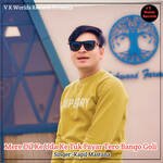 Mere Dil Ke Uda Ke Tuk Payar Tero Bango Goli