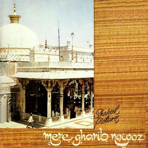 Mere Gharib Nawaz