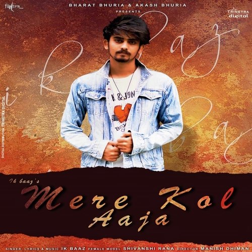Mere Kol Aaja