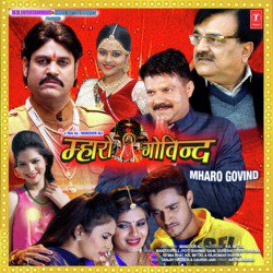 Mharo Govind (Title Song)-BCAtVSMEVHY