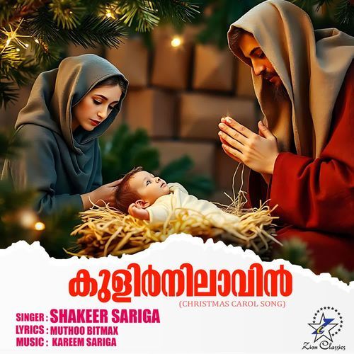 Mishihayum Malakhayum