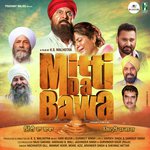 Dithe Sabhe Sabhe Thau Nahi Tudh Jehya