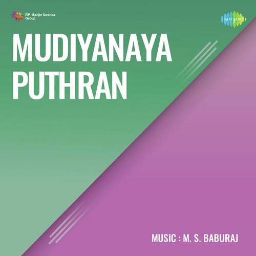 Mudiyanaya Puthran