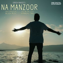 Na Manzoor-NVoRRBZIRlI