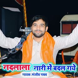 Nadlala Nari Main Badal Gaye