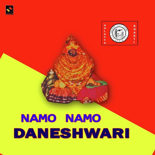 Namo Namo Sri Daneshwari