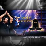 Nandi Ki Prarthna