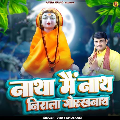 Nathan Me Nath Nirala Gorakhnath