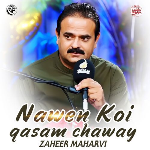 Nawen Koi Qasam Chaway