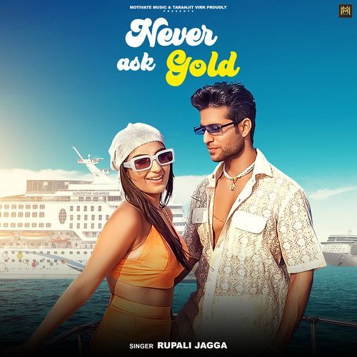 Never Ask Gold
