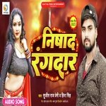 Nishad Rangdar (Bhojpuri Song)